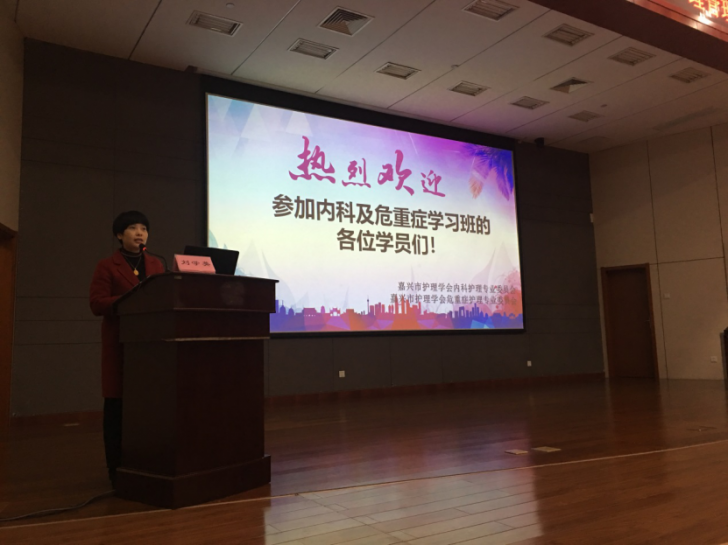 2018-11-30重症医学科岗员参加pg电子市急危重症护理学会学习班305.png