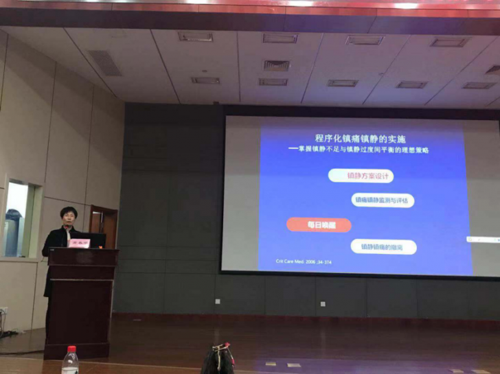 2018-11-30重症医学科岗员参加pg电子市急危重症护理学会学习班990.png