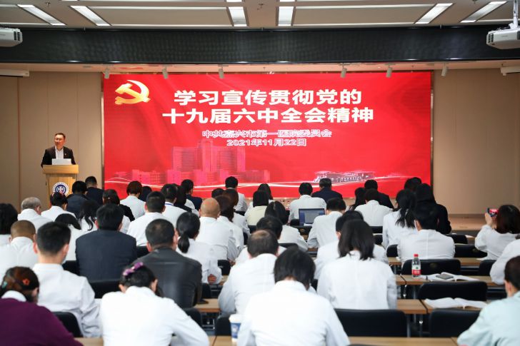 嘉一学习十九届六中全会 (1).JPG